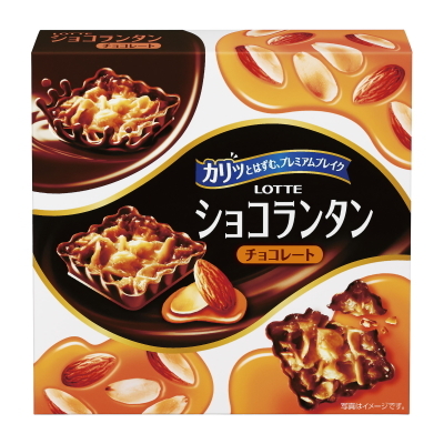 株式会社ロッテのプレスリリース画像9