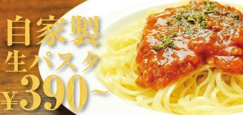 株式会社　コズミックダイナーのプレスリリース画像1