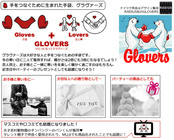 株式会社ベストワンのプレスリリース画像2