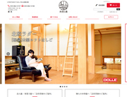 株式会社ベストワンのプレスリリース