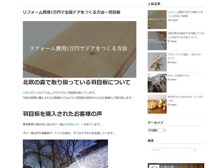 株式会社ベストワンのプレスリリース画像3