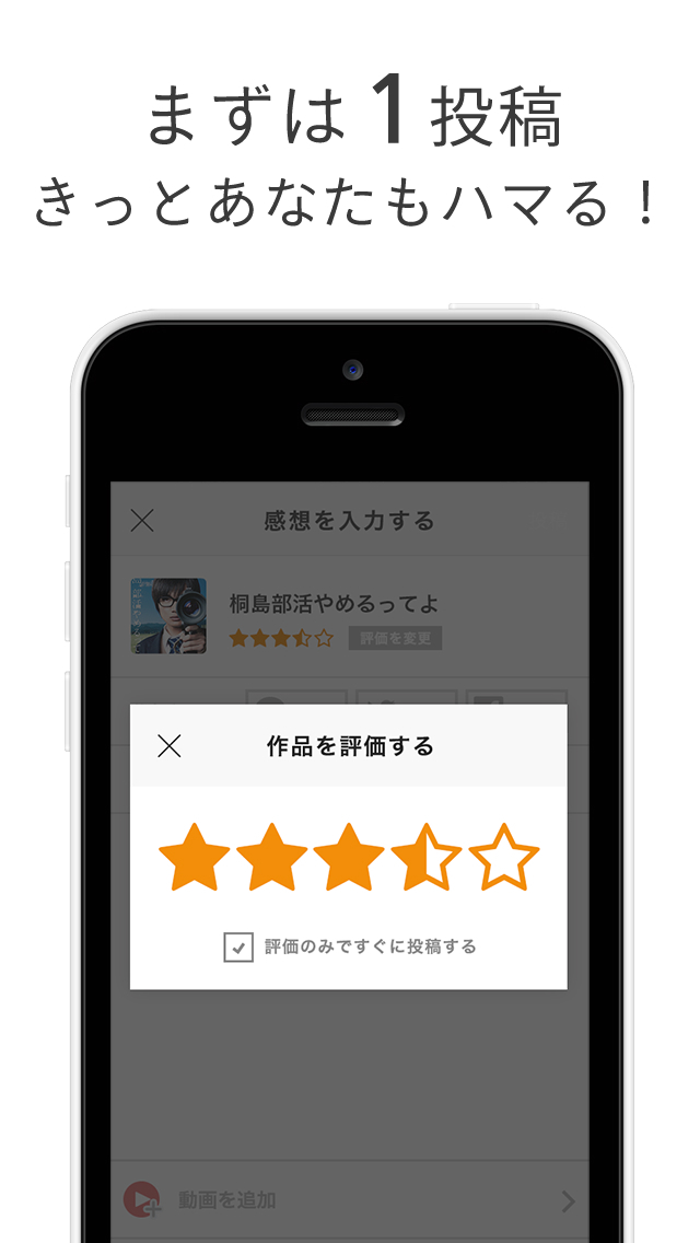 株式会社 we-bのプレスリリース画像4