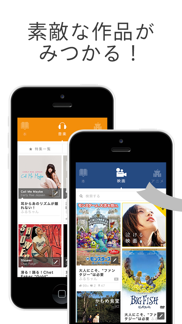 株式会社 we-bのプレスリリース画像2