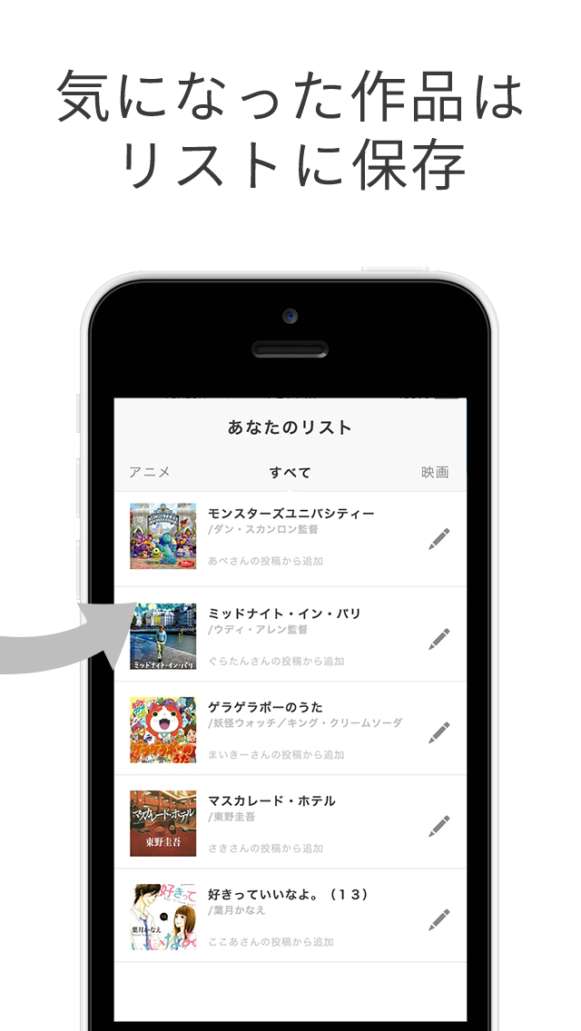 株式会社 we-bのプレスリリース画像3