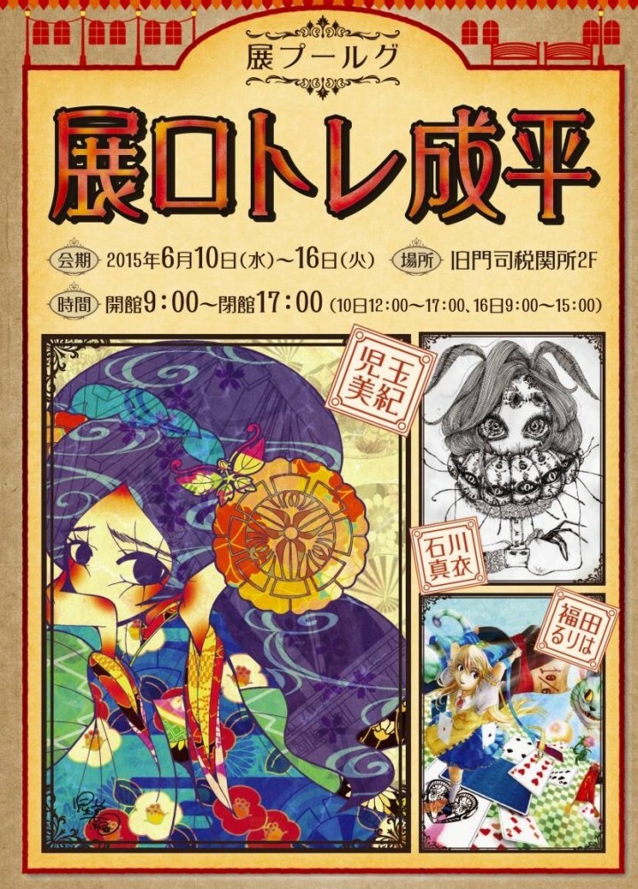 S-cortのプレスリリース画像1