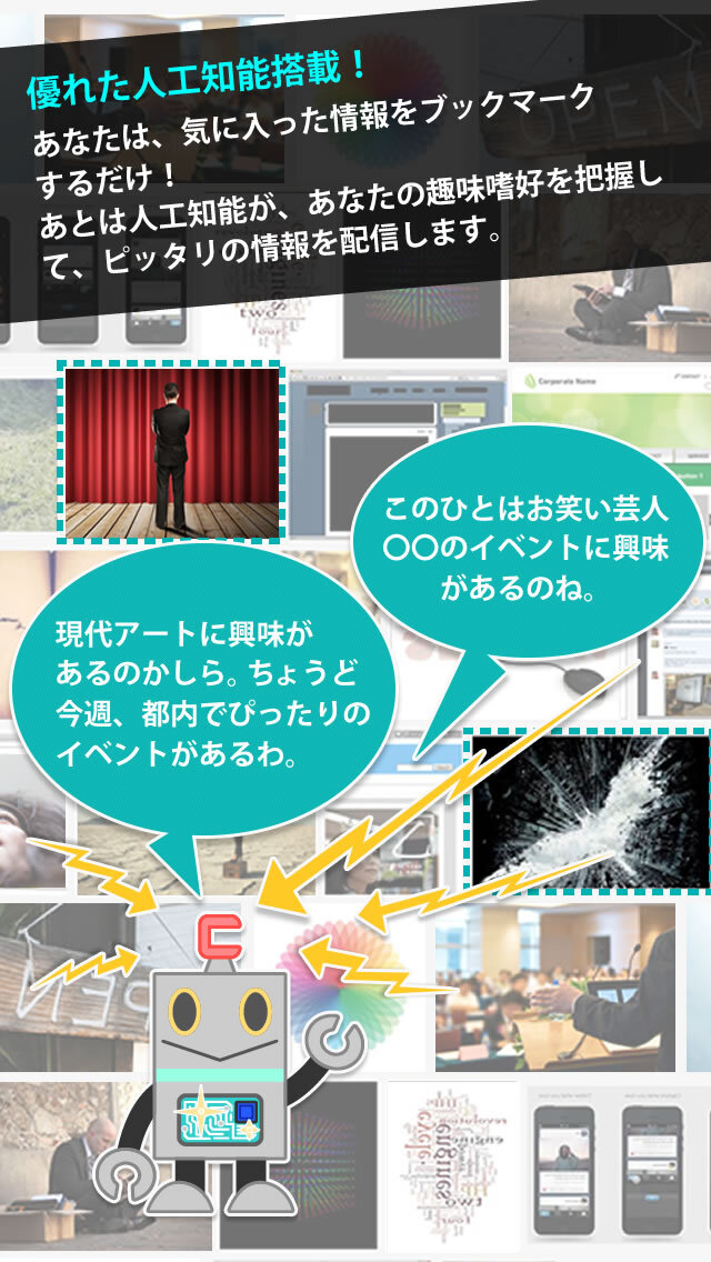 フュージョンテクノロジー株式会社のプレスリリース画像3