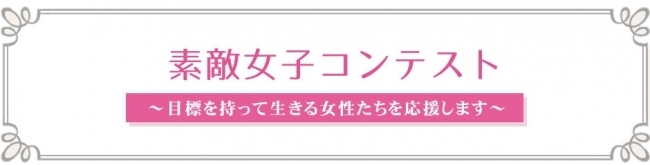 株式会社結婚情報センターのプレスリリース画像1