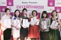 株式会社結婚情報センターのプレスリリース画像1