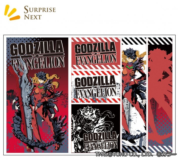 サプライズネクスト株式会社のプレスリリース画像4