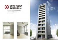 株式会社トーシンパートナーズのプレスリリース画像1