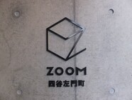 株式会社トーシンパートナーズのプレスリリース画像3