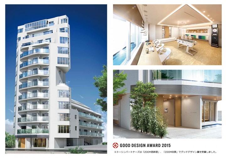 株式会社トーシンパートナーズのプレスリリース画像2