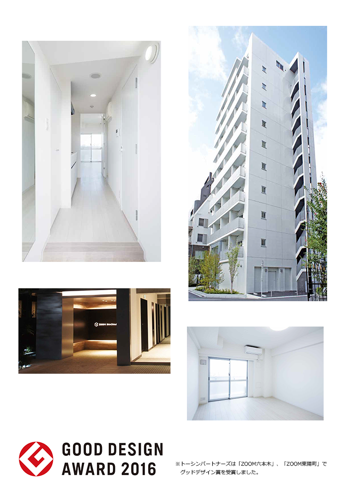 株式会社トーシンパートナーズのプレスリリース画像1