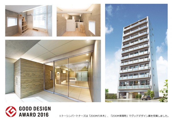 株式会社トーシンパートナーズのプレスリリース画像1