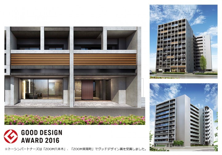 株式会社トーシンパートナーズのプレスリリース画像1