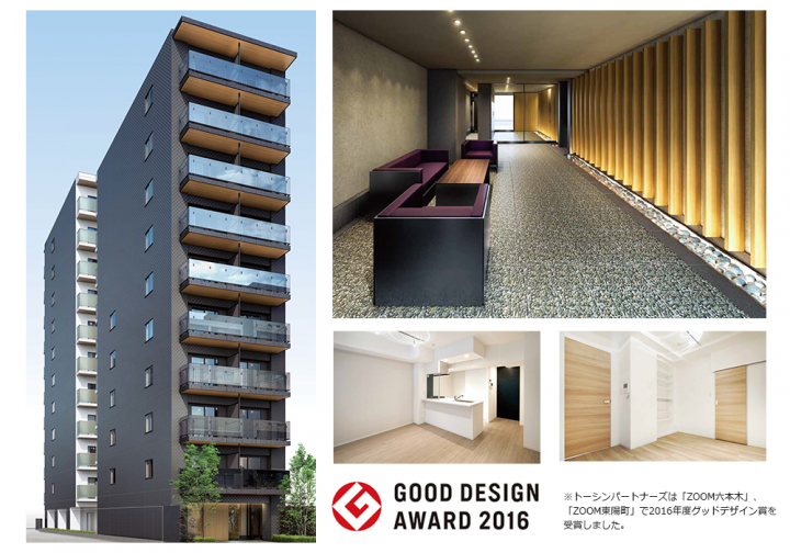 株式会社トーシンパートナーズのプレスリリース画像5