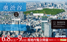 株式会社トーシンパートナーズのプレスリリース画像1