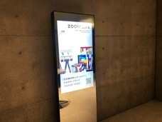 株式会社トーシンパートナーズのプレスリリース画像2