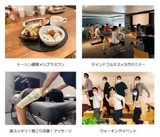 株式会社トーシンパートナーズのプレスリリース画像2