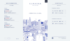 株式会社トーシンパートナーズのプレスリリース画像1