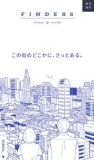 株式会社トーシンパートナーズのプレスリリース画像2