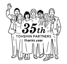 株式会社トーシンパートナーズのプレスリリース画像2