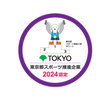 株式会社トーシンパートナーズのプレスリリース画像2