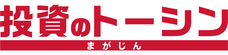 株式会社トーシンパートナーズのプレスリリース画像1