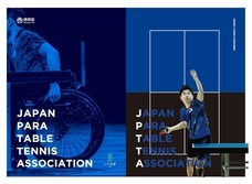 株式会社トーシンパートナーズのプレスリリース画像1