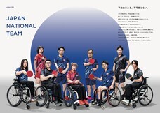 株式会社トーシンパートナーズのプレスリリース画像1