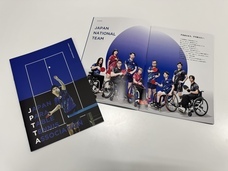 株式会社トーシンパートナーズのプレスリリース画像2