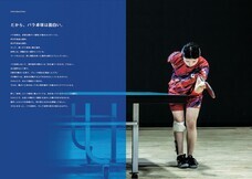 株式会社トーシンパートナーズのプレスリリース画像3