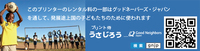 侍メディアパートナーズ株式会社のプレスリリース画像2