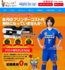 侍メディアパートナーズ株式会社のプレスリリース画像1