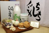 株式会社秋葉牧場(成田ゆめ牧場)のプレスリリース