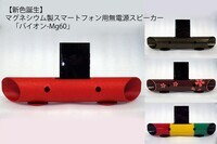 株式会社マクルウのプレスリリース画像1