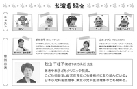 株式会社KINDAKのプレスリリース画像2