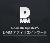 株式会社ADLINEのプレスリリース画像3