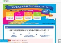 BookRepublicのプレスリリース