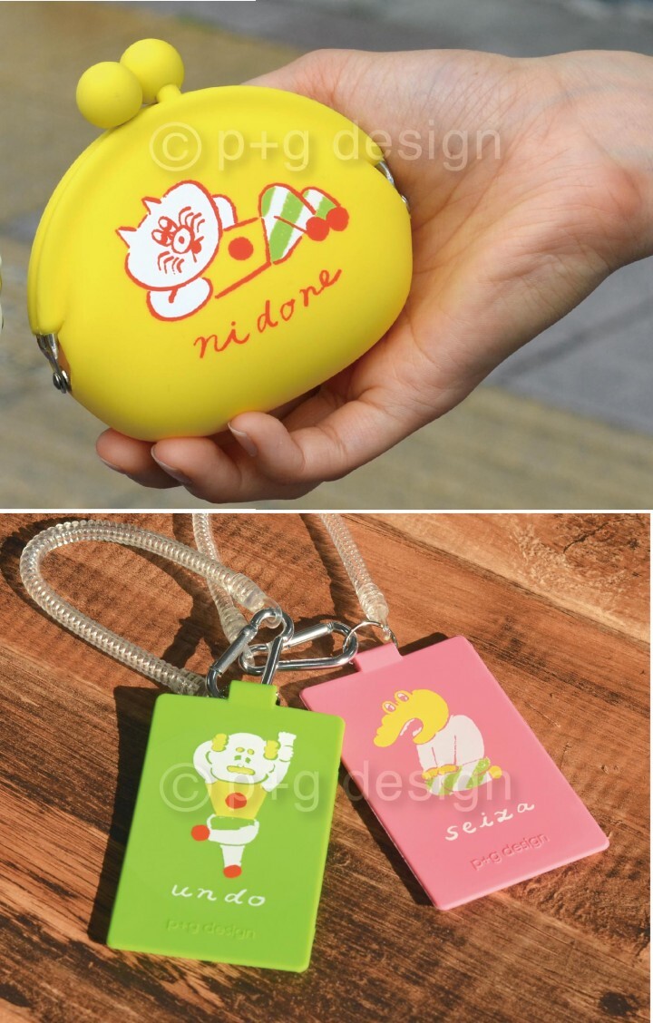 株式会社ピージーデザインのプレスリリース画像1