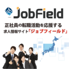 株式会社 テイクソフトのプレスリリース画像3