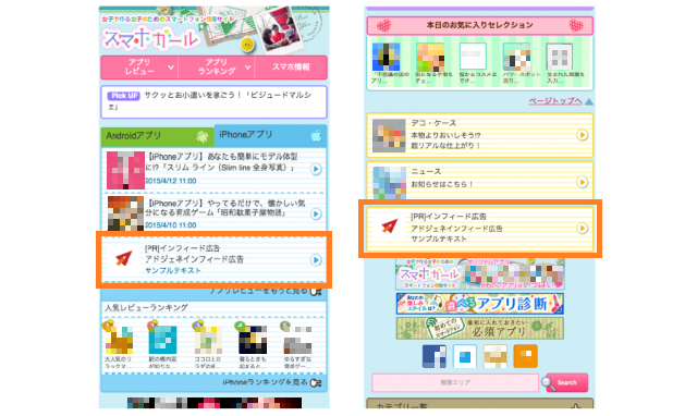 株式会社スケールアウトのプレスリリース画像1