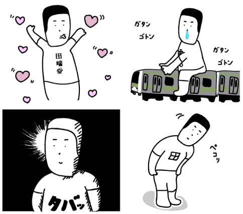 やってみたいことやってみる協会のプレスリリース画像1