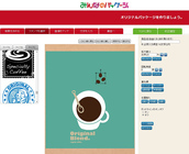 木戸紙業株式会社のプレスリリース画像5