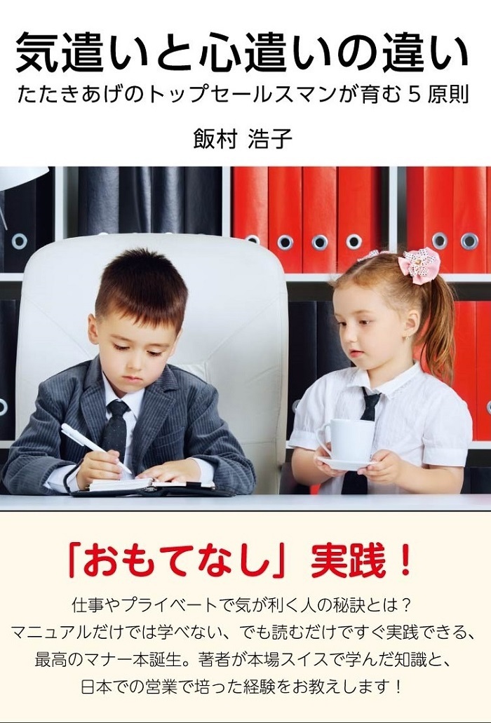 ジュノエスク合同会社のプレスリリース画像1