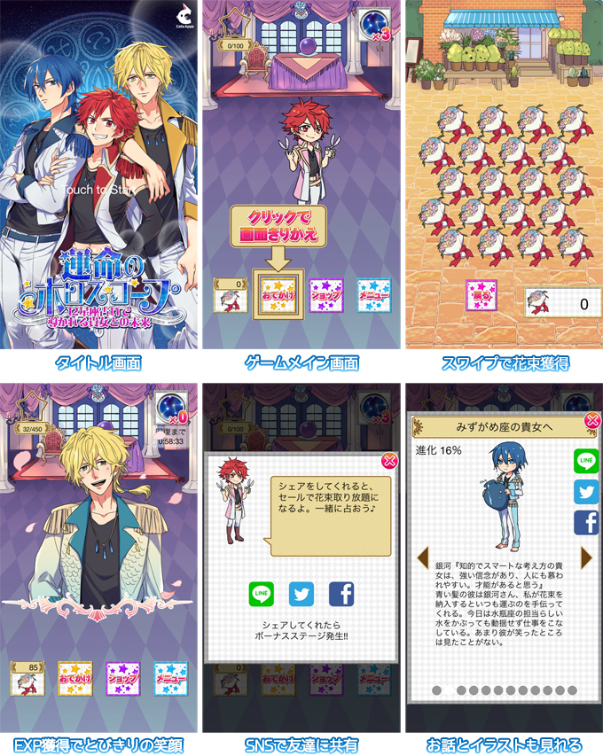 株式会社CyberQuestのプレスリリース画像1