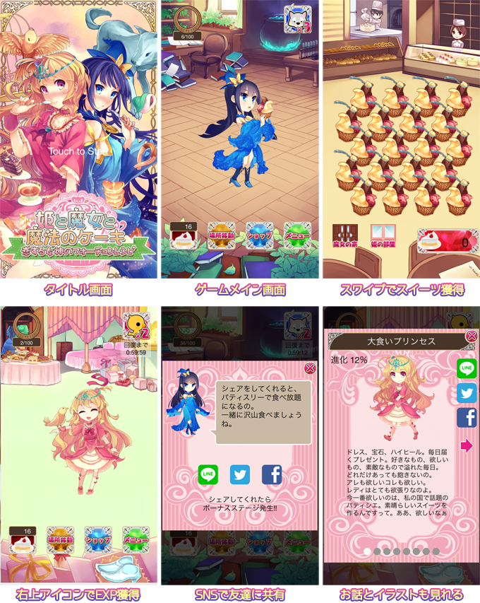 株式会社CyberQuestのプレスリリース画像1