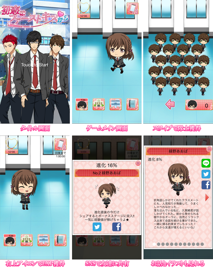 株式会社CyberQuestのプレスリリース画像1