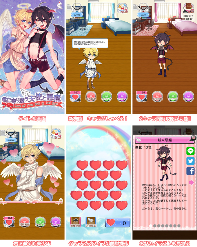 株式会社CyberQuestのプレスリリース画像1