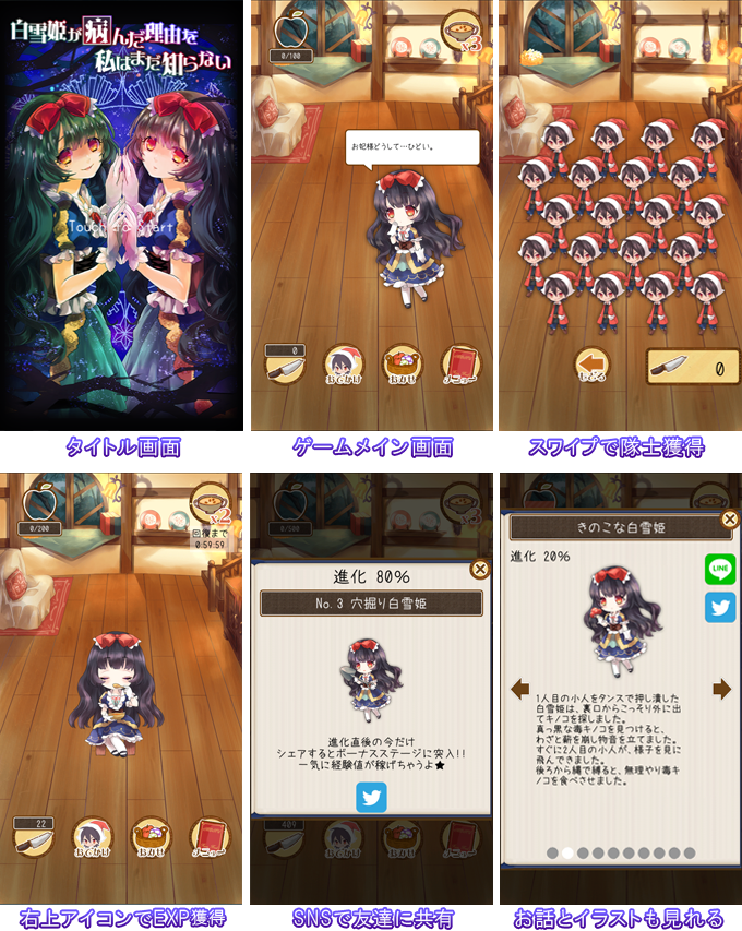 株式会社CyberQuestのプレスリリース